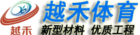 游艇吊-游艇搬運機(jī)-游艇吊廠家-免費報價-河南鐵山起重